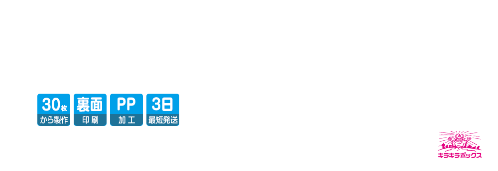 オリジナルプリズムを作ろう！