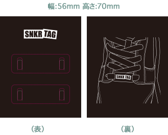 SNKRTAG台紙デザイン